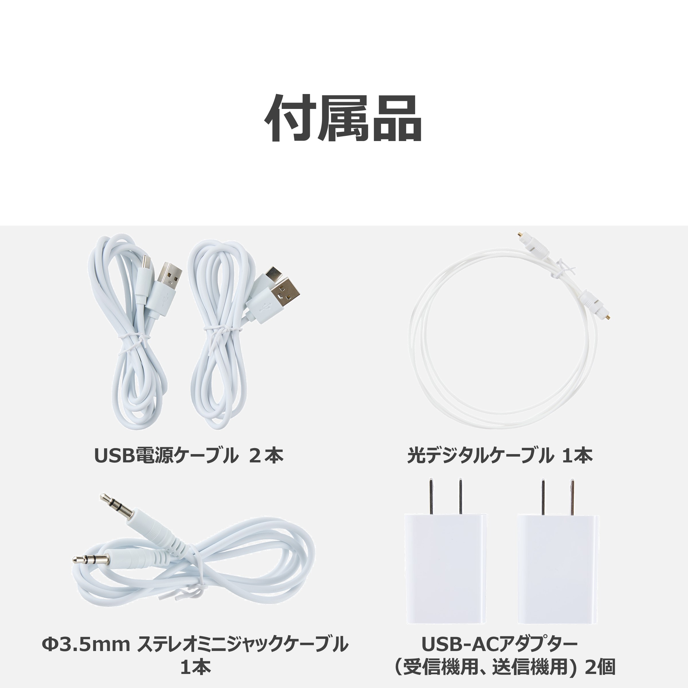 TOSHIBA（東芝） スピーカー ワイヤレステレビ用スピーカー ホワイト