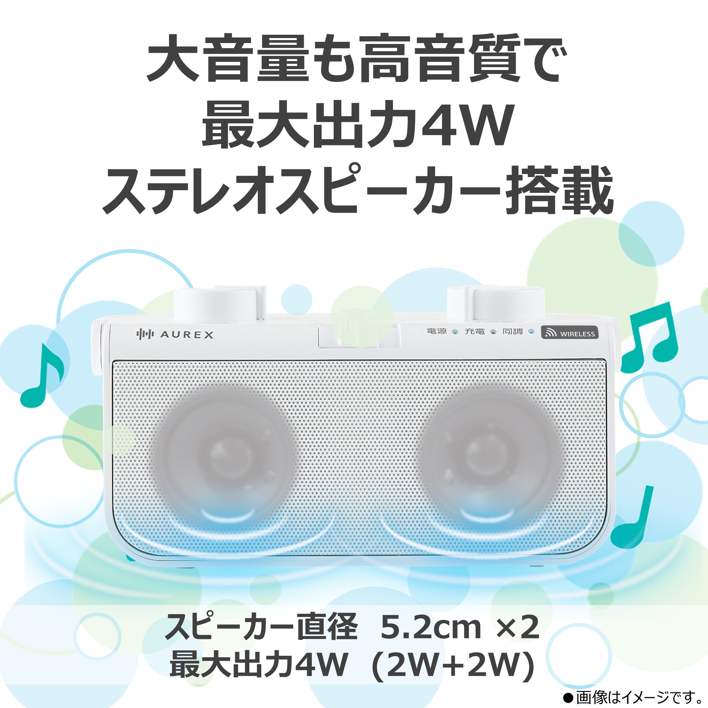 TOSHIBA（東芝） スピーカー ワイヤレステレビ用スピーカー ホワイト