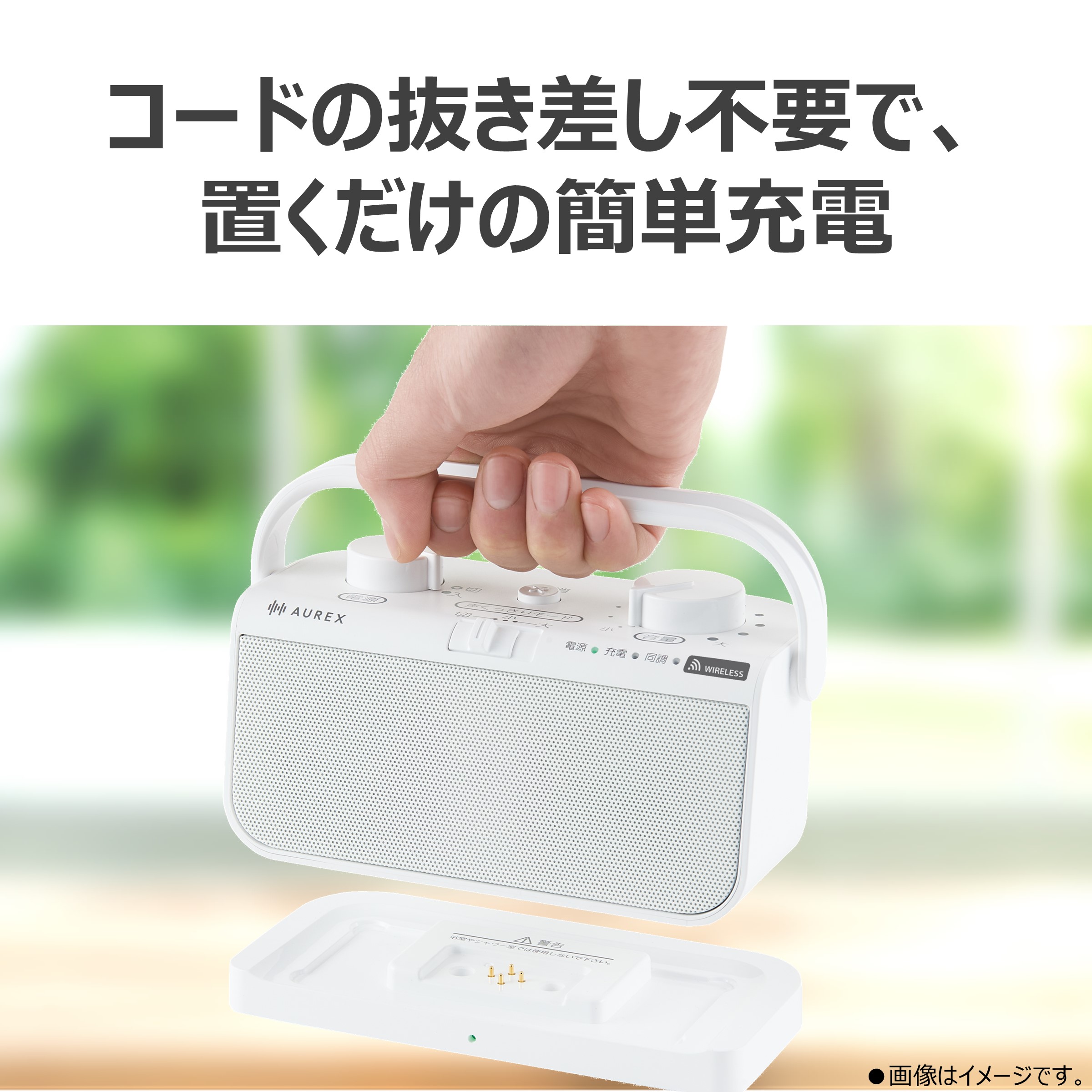 TOSHIBA（東芝） スピーカー ワイヤレステレビ用スピーカー ホワイト