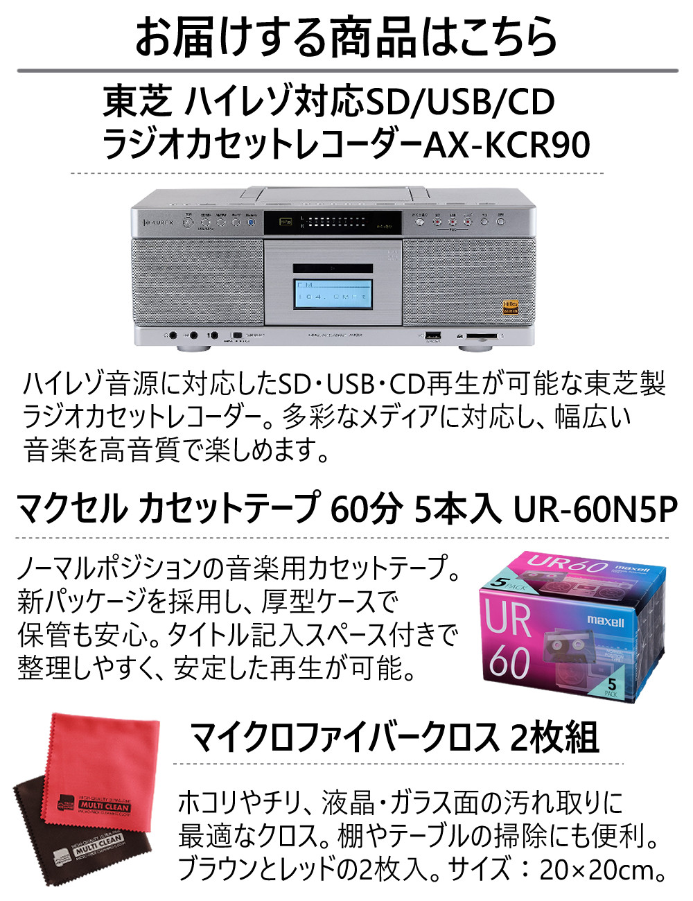 美品 希少品 完品 JEEP CDラジカセ BOOMBOX テープレコーダー TOSHIBA（東芝） CDラジカセ ハイレゾ対応 SD/USB/CD 録音 高音質 AX