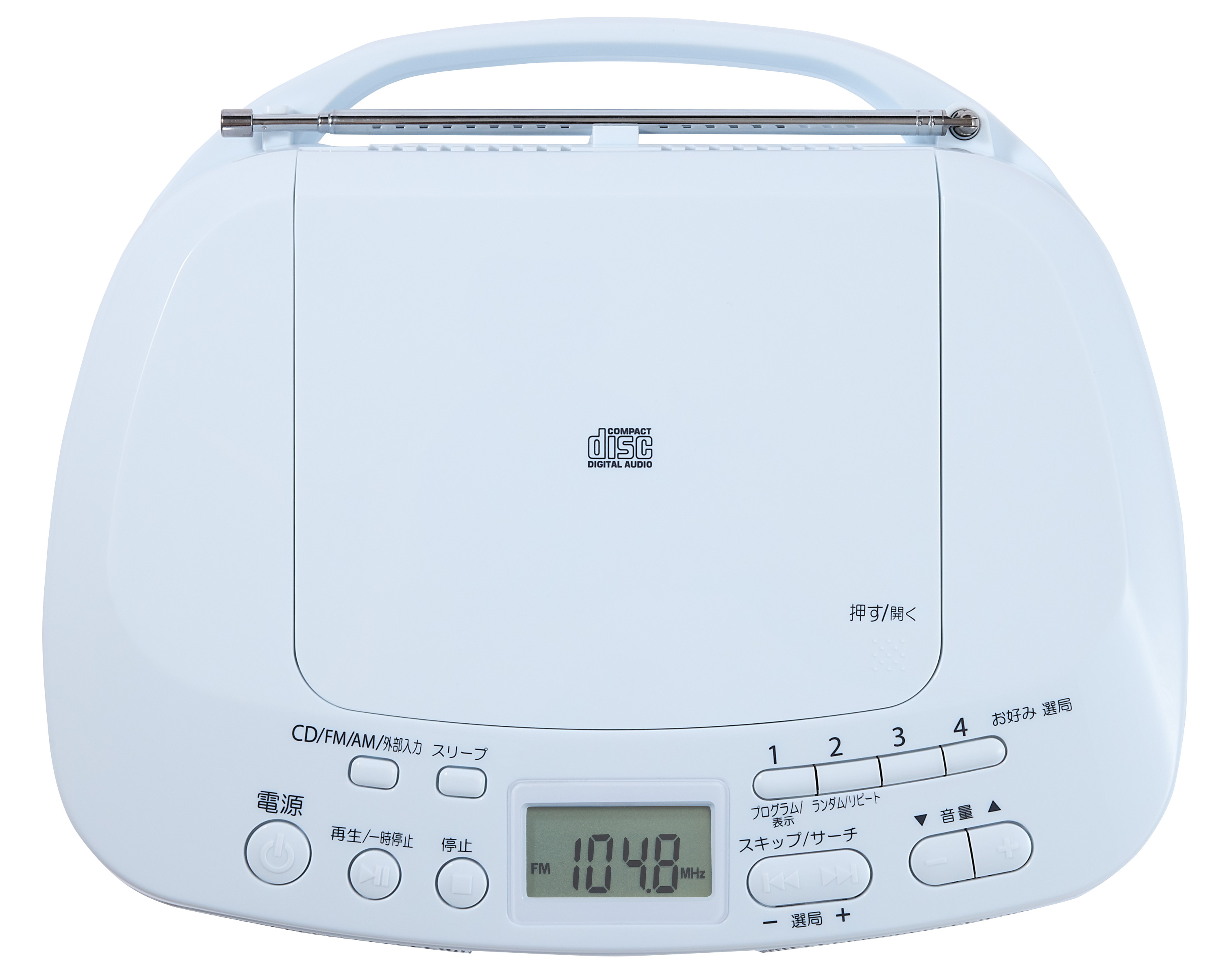 ② 新品 東芝 CDラジオ TY-C15 シルバー CD/FM・AM ラジオ TOSHIBA 札幌市 清田区 平岡 Amazon.co.jp: CDプレイヤー 東芝 CDラジオ TY-C15(S) シルバー ＆ 単2