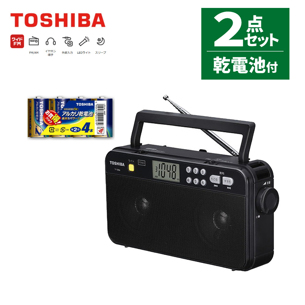 TOSHIBA（東芝） ホームラジオ ステレオスピーカー TY-SR66（K