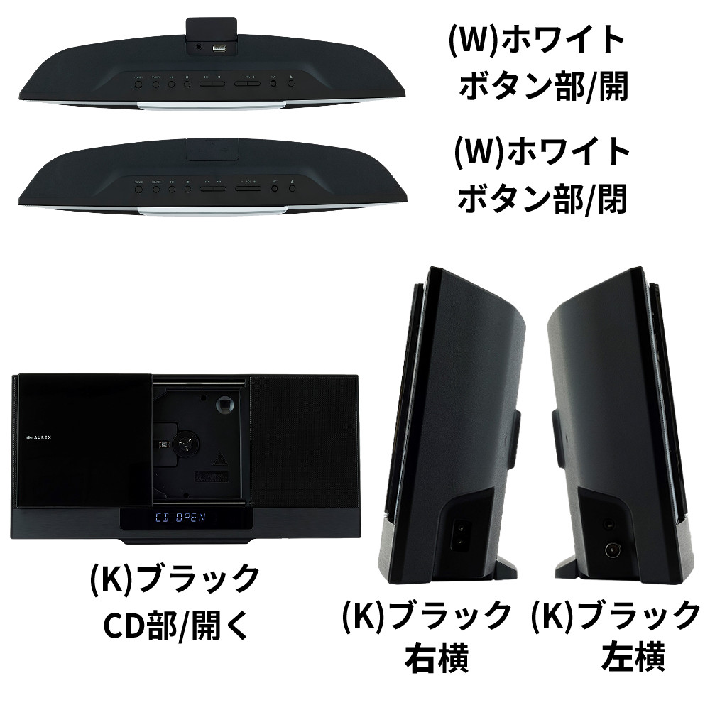 TOSHIBA（東芝） AUREX ミニコンポ AX-WSS60 スリムサウンドシステム