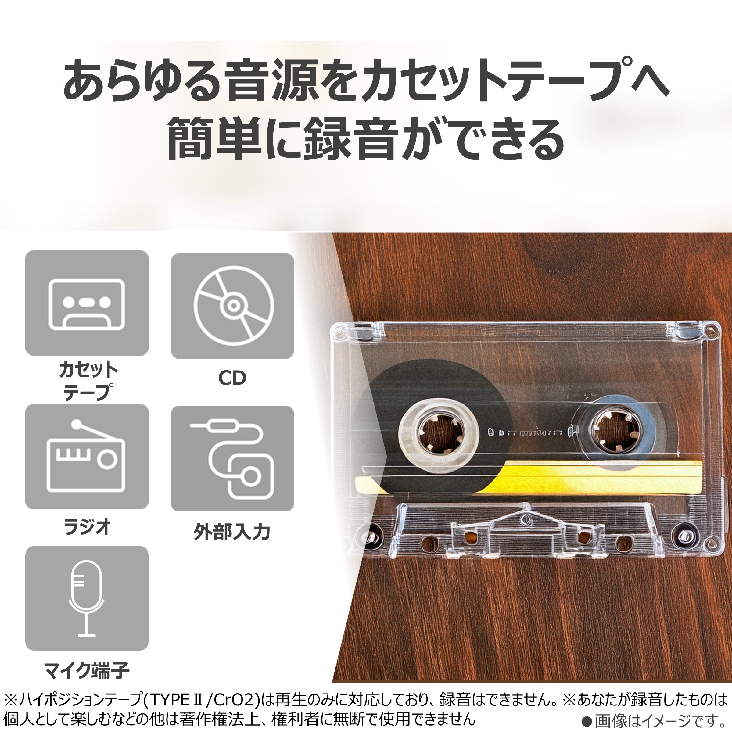 TOSHIBA（東芝） AX-KCRW70(S) マクセル60分テープ付 2点セット 【TY