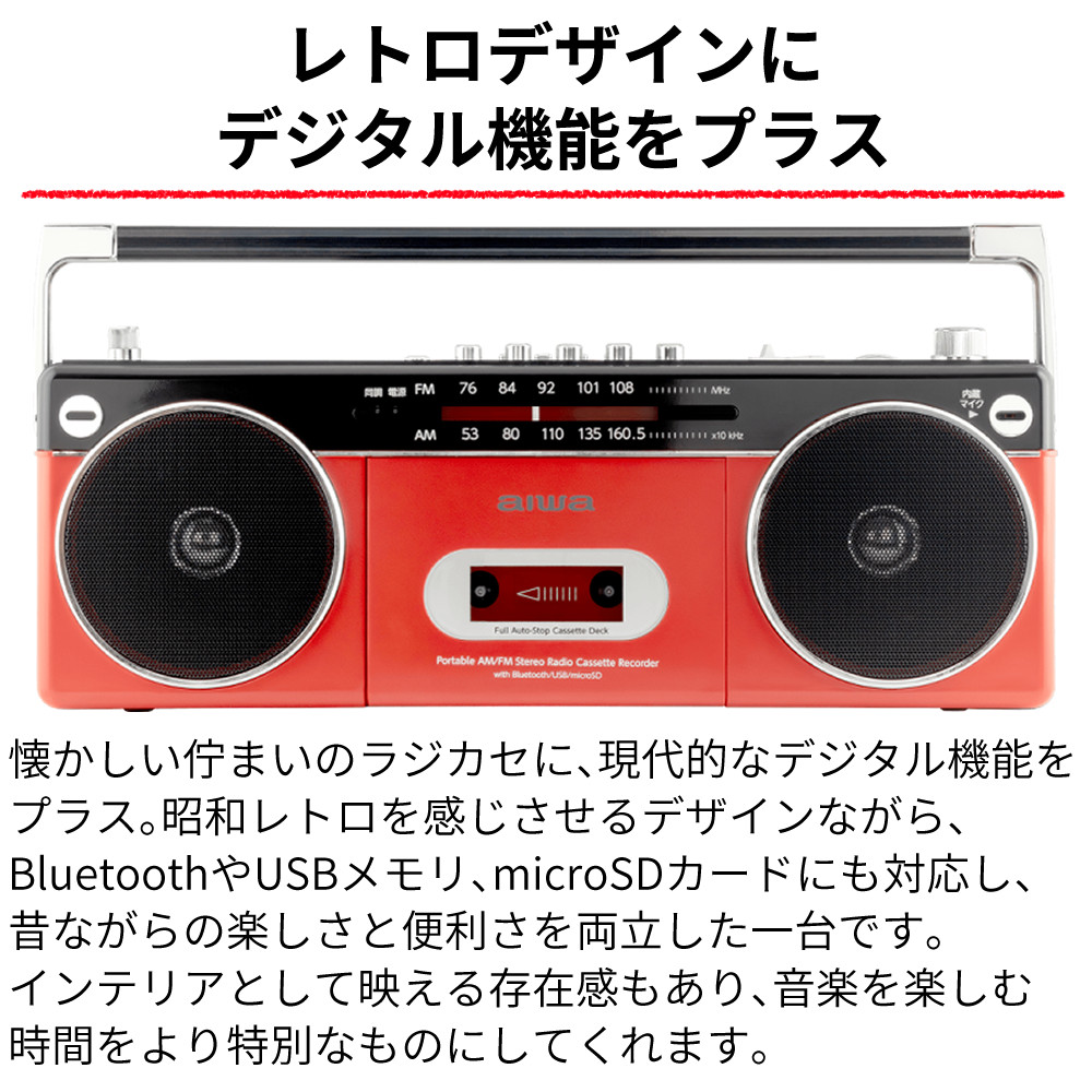 aiwa ステレオラジカセ CS-P1 販促用電飾看板 2点 アイワ アイワ アイワラジカセ aiwa audio -G RCP2 GAA4-RCP0002(RD) 乾電池