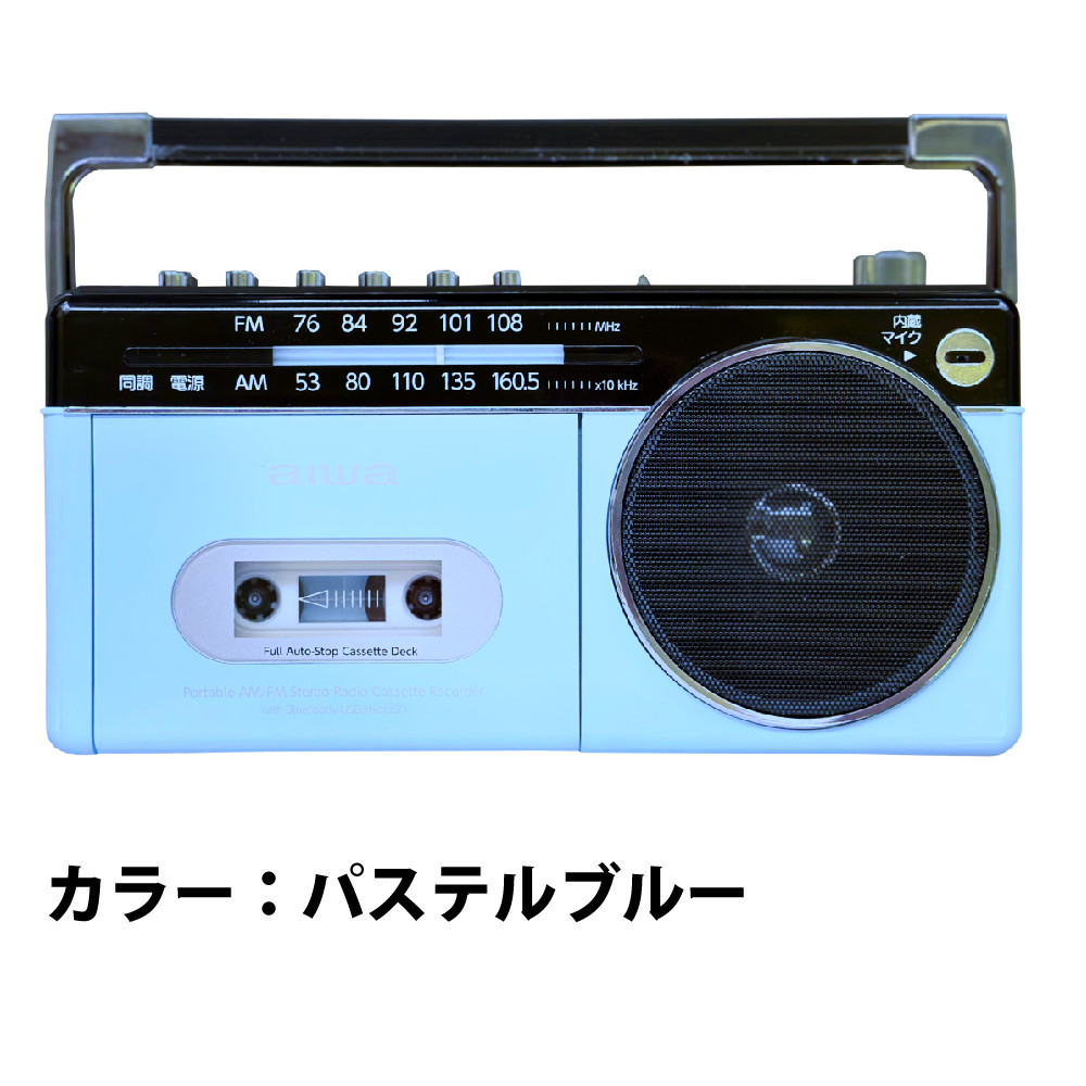 アイワ aiwa ラジカセ　カセットプレーヤー　カセット　bluetooth アイワ アイワラジカセ aiwa audio -G RCP3 GAA4-RCP0003(PB) 乾電池