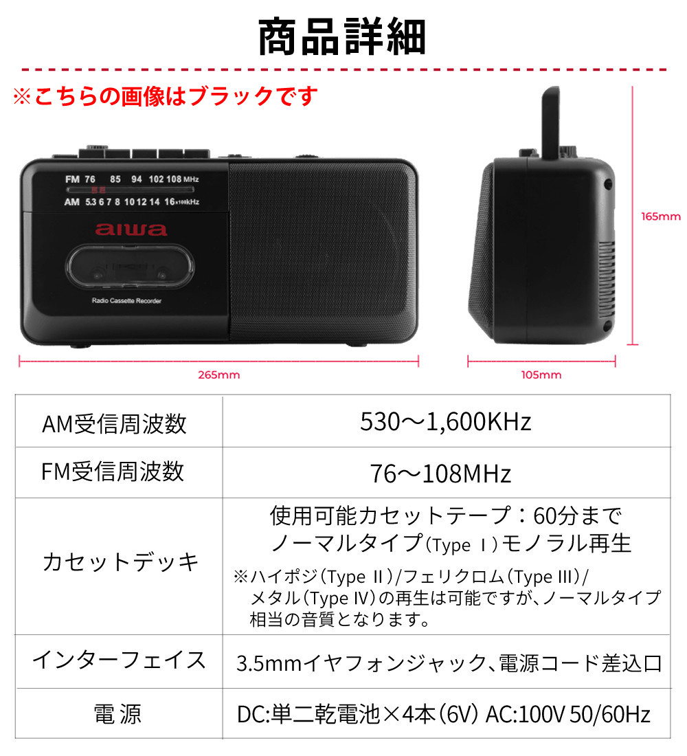 アイワ ラジカセ aiwa audio -G RCP4 GAA4-RCP0004（GR）単2電池