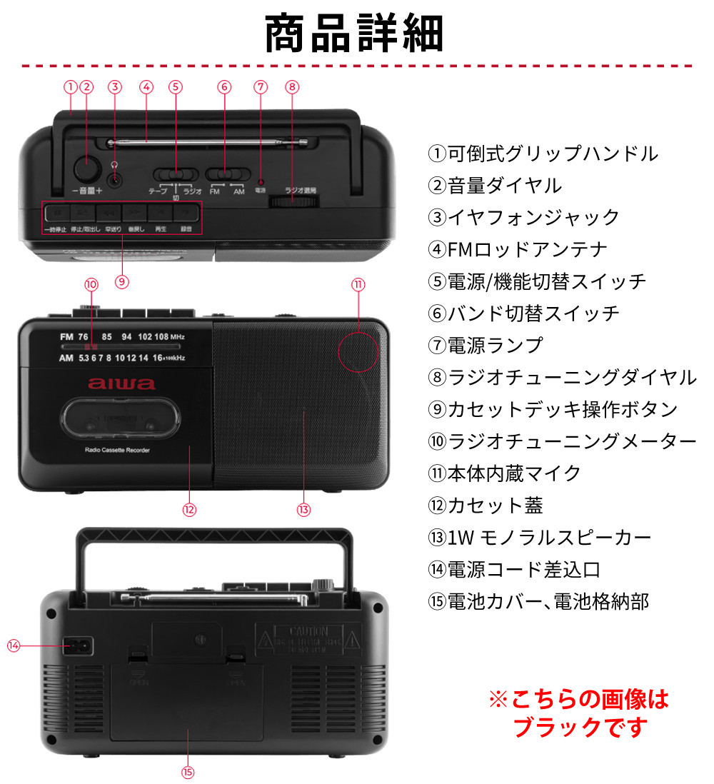 アイワ ラジカセ aiwa audio -G RCP4 GAA4-RCP0004（GR）単2電池