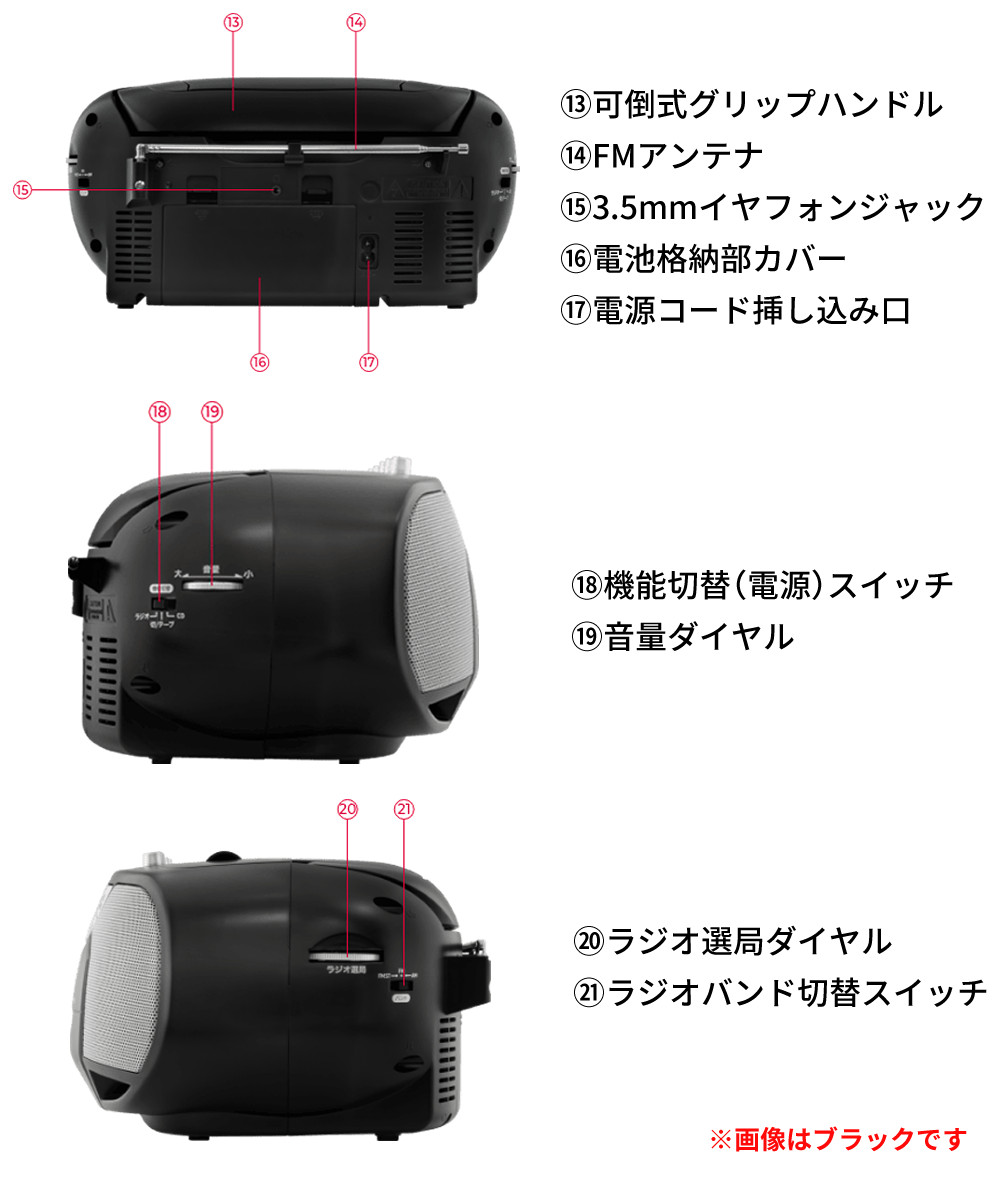 アイワ aiwa CDラジオカセットレコーダー ブラック ホワイト ワイドFM