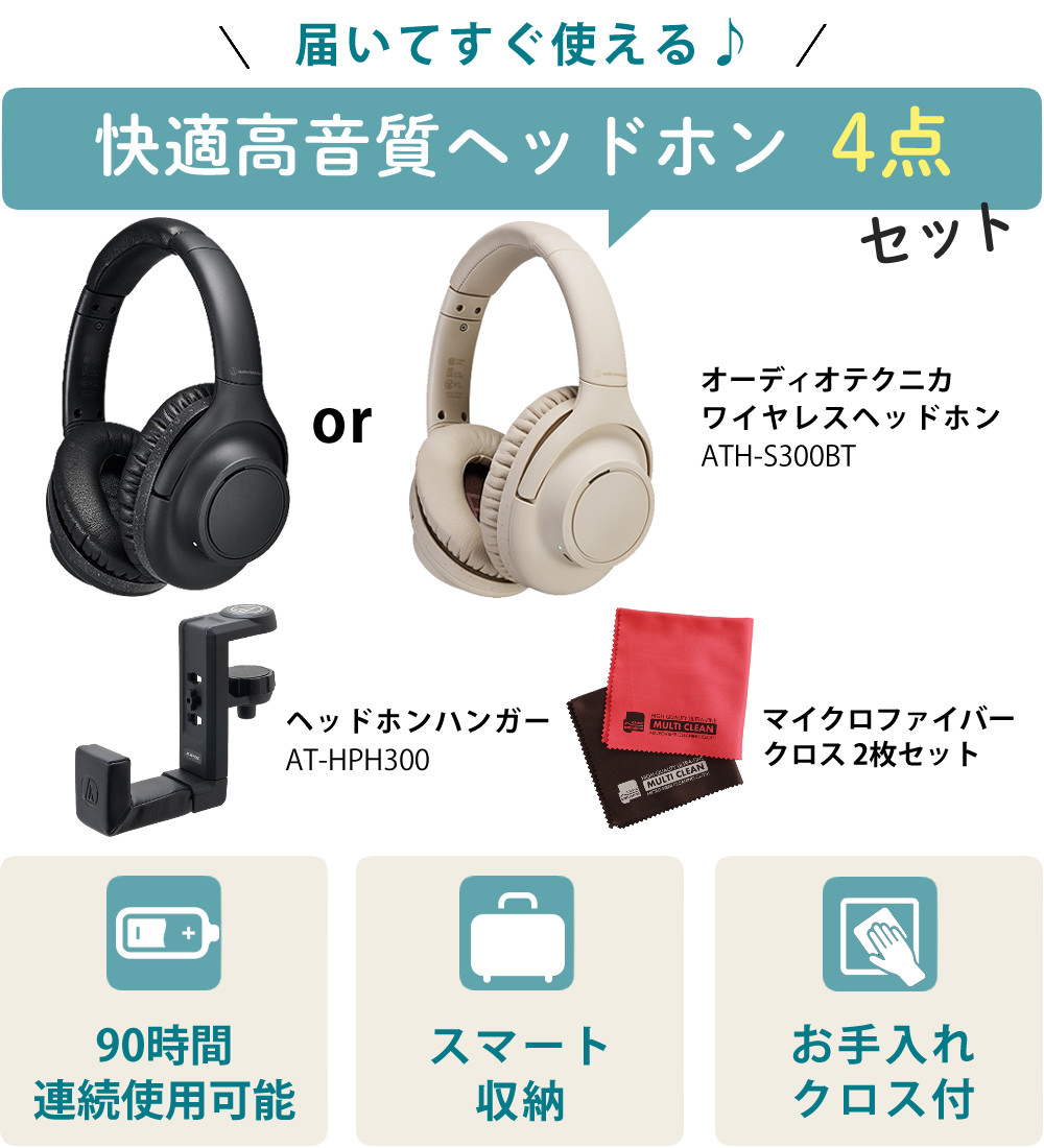 オーディオテクニカ（audio-technica） ヘッドホン ワイヤレス ATH