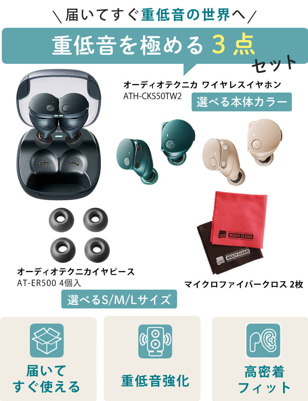 オーディオテクニカ（audio-technica） ワイヤレスイヤホン 完全