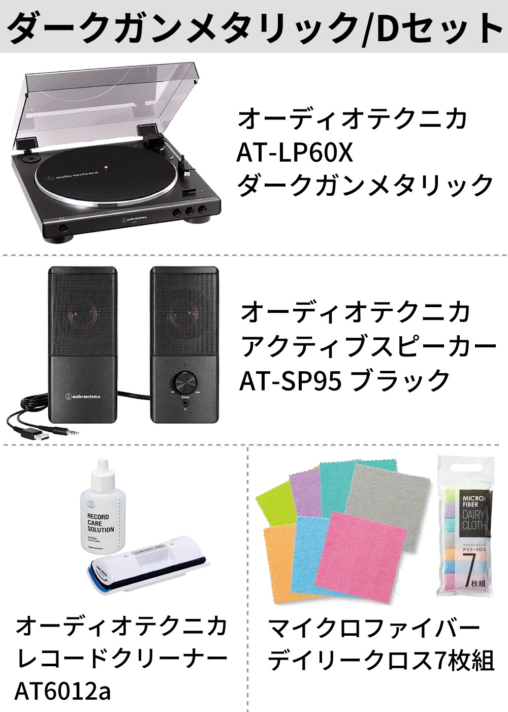 オーディオテクニカ（audio-technica） レコードプレーヤー フルオート