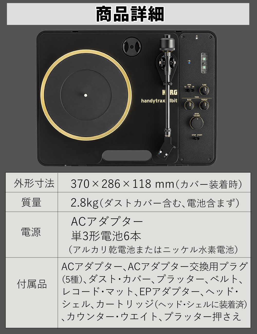 KORG（コルグ） handtraxx 1bit ポータブル・レコードプレーヤー