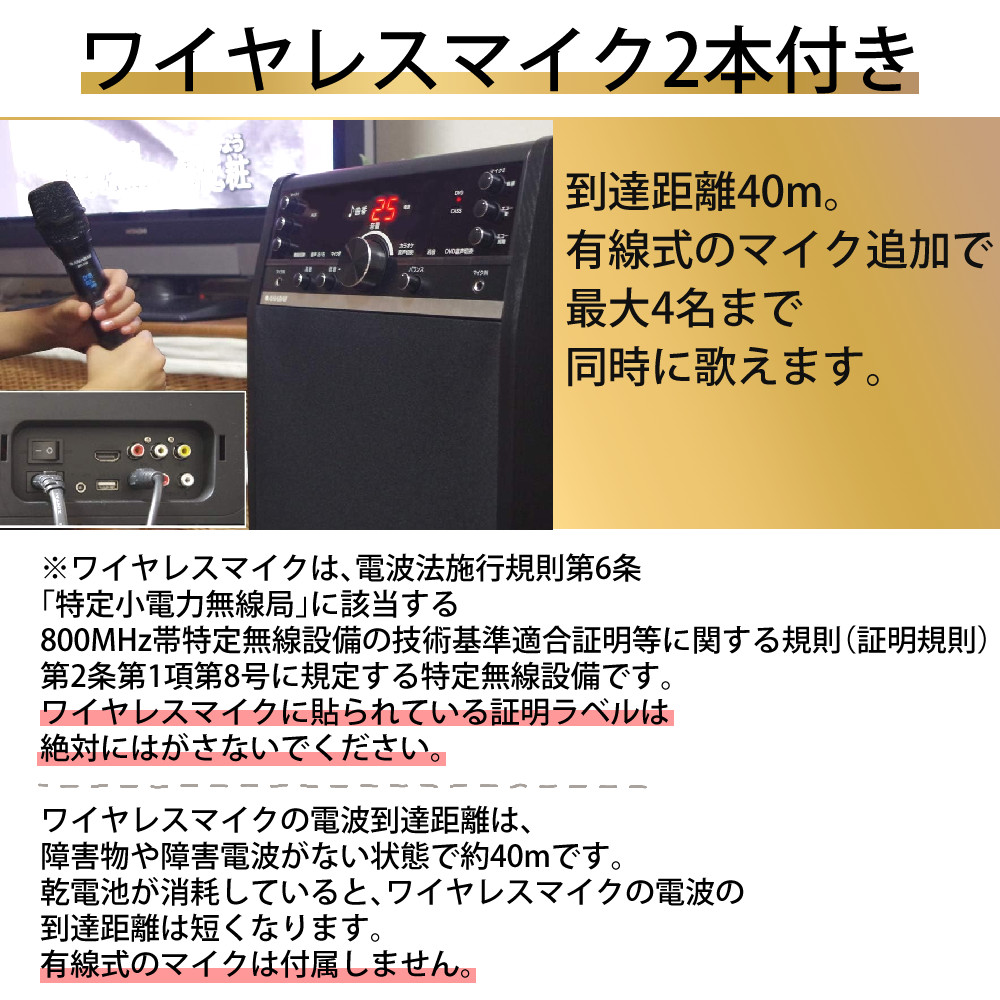 太知ホールディングス DVDカラオケシステム ＆ HDMIケーブル 3ｍ ＆ DVDカラオケ全集100 VOL1付き 3点セット（ラッピング不可） :  s5199-thl-5005 : ホームショッピング - 通販 - Yahoo!ショッピング