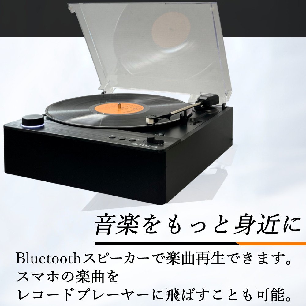 とうしょう aiwa G-FRT1 フルオートレコードプレーヤー GAA4