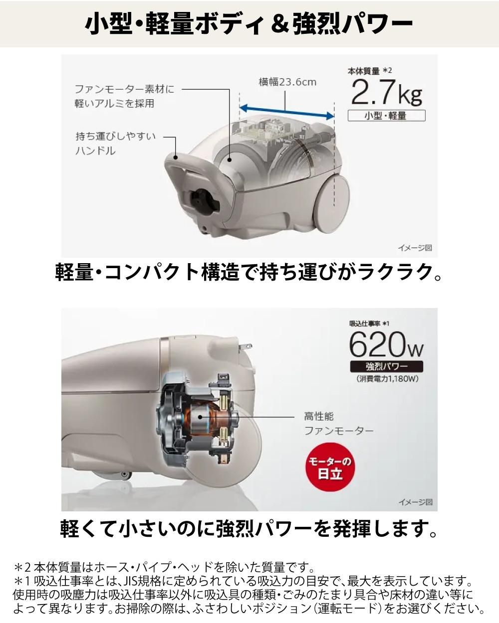 日立（HITACHI） 掃除機 紙パック式 クリーナー かるパック ライト