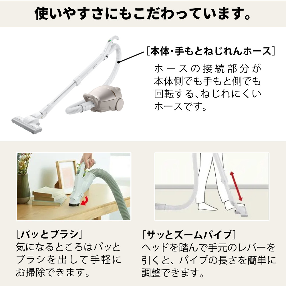 日立（HITACHI） 掃除機 紙パック式 クリーナー かるパック ライト