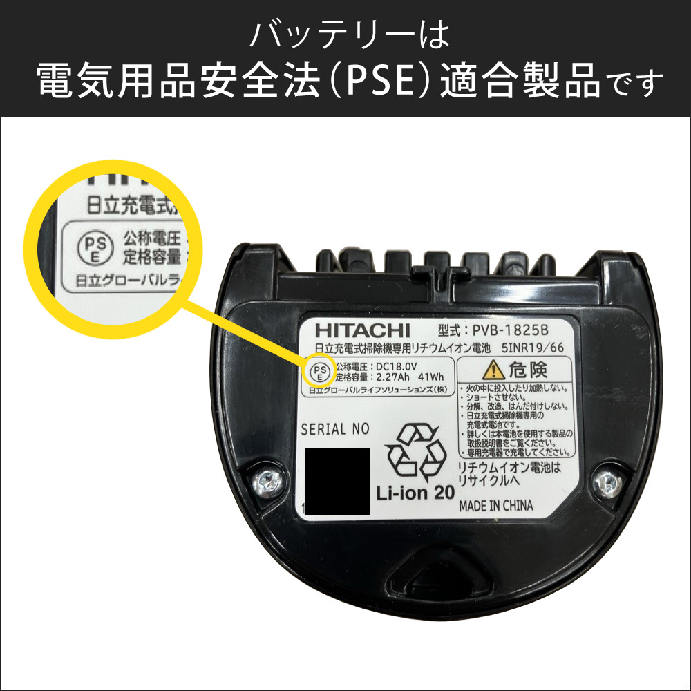 日立（HITACHI） 掃除機 紙パック式 かるパックスティック スティック