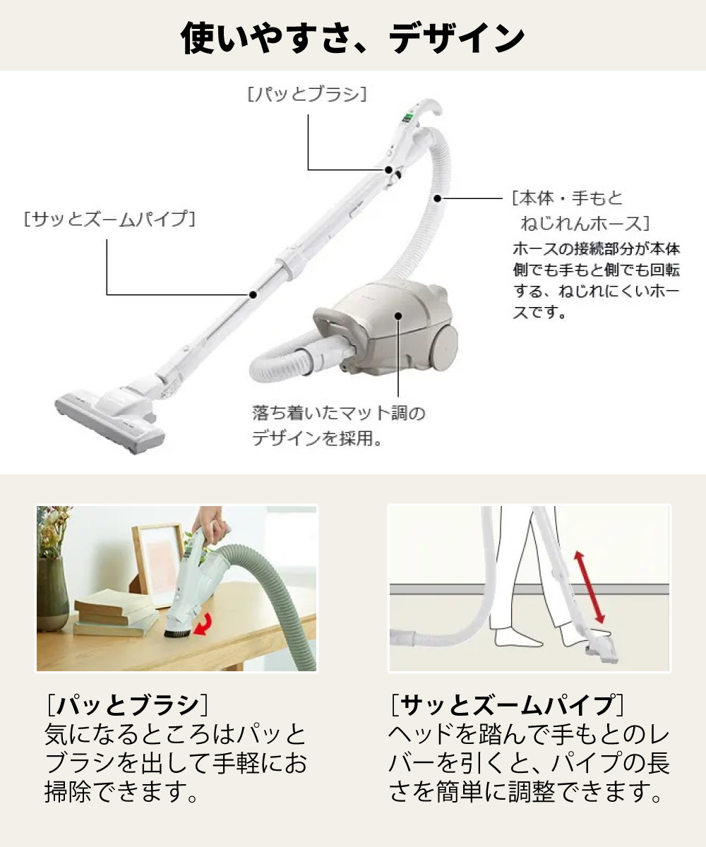 日立（HITACHI） 掃除機 紙パック式 クリーナー かるパック ベージュ