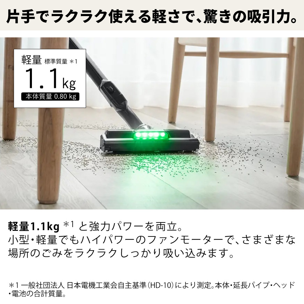日立（HITACHI） 掃除機 紙パック式 かるパックスティック スティック