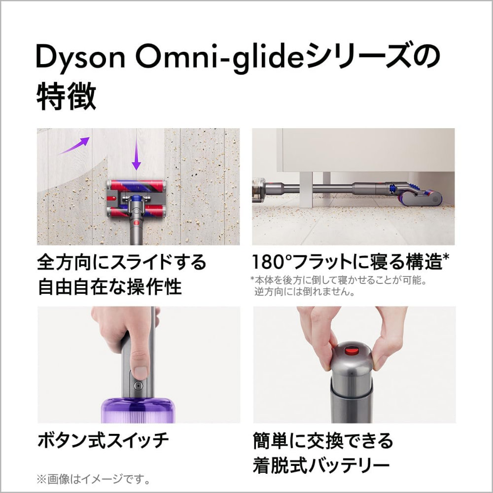 Dyson（ダイソン） 【正規品】ダイソン SV19 OF2 サイクロン式