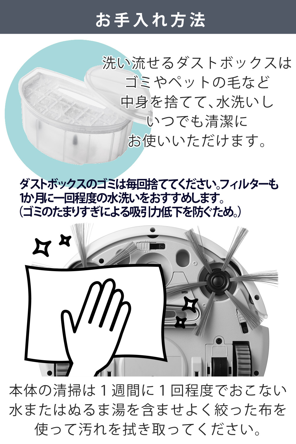 AiMY（エイミー） ロボットクリーナー AIM-RC32 ホワイト AIM-RC32専用