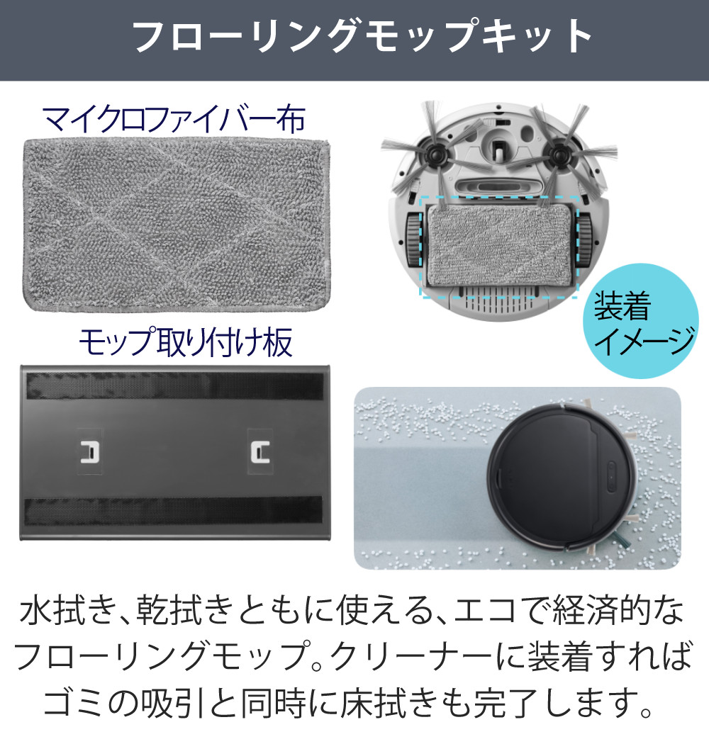 AiMY（エイミー） ロボットクリーナー AIM-RC32 ホワイト AIM-RC32専用