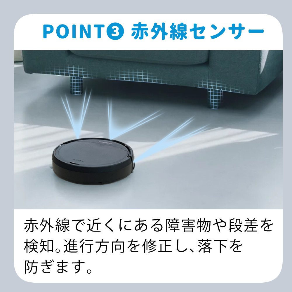 AiMY 全自動ロボットクリーナー AIM-RC41 ブラック AIM-RC41専用