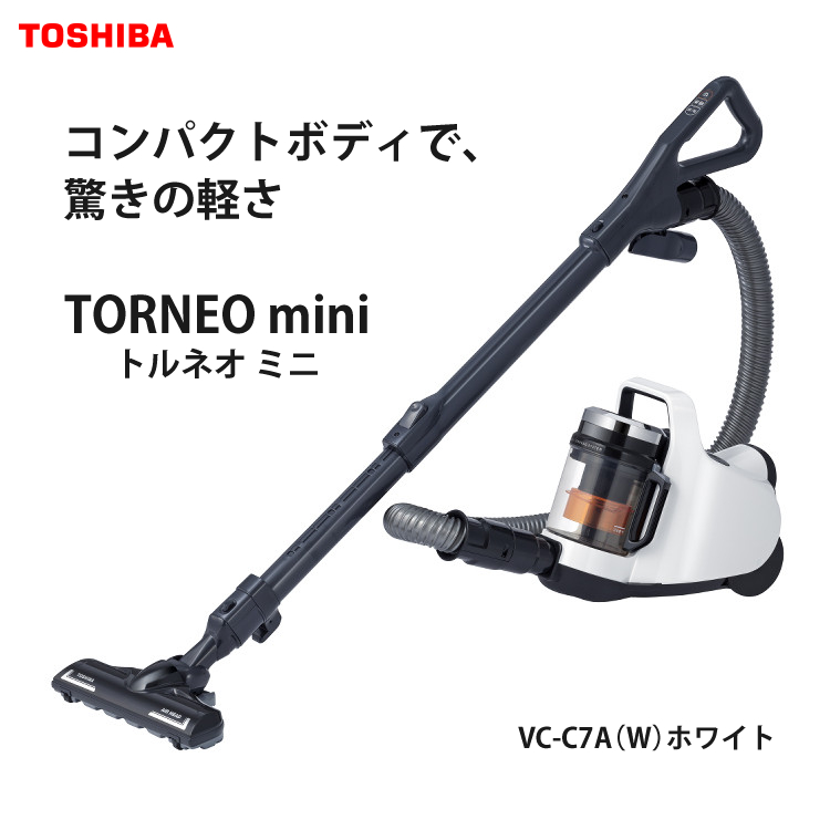 【美品】TOSHIBA サイクロン掃除機 トルネオミニ VC-C7A 東芝 東芝、ゴミ圧縮性能を高めたサイクロン式掃除機「トルネオ ミニ