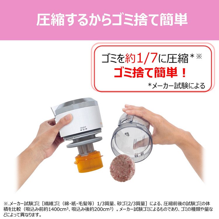 TOSHIBA（東芝） 掃除機 サイクロンクリーナー VC-S610X(W) 白