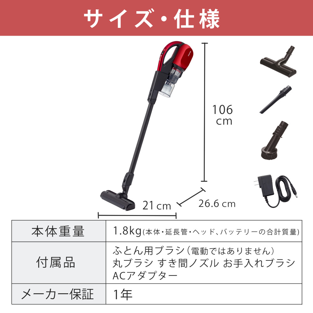 TOSHIBA（東芝） サイクロン式クリーナー VC-CL1700(R) ＋マイクロ