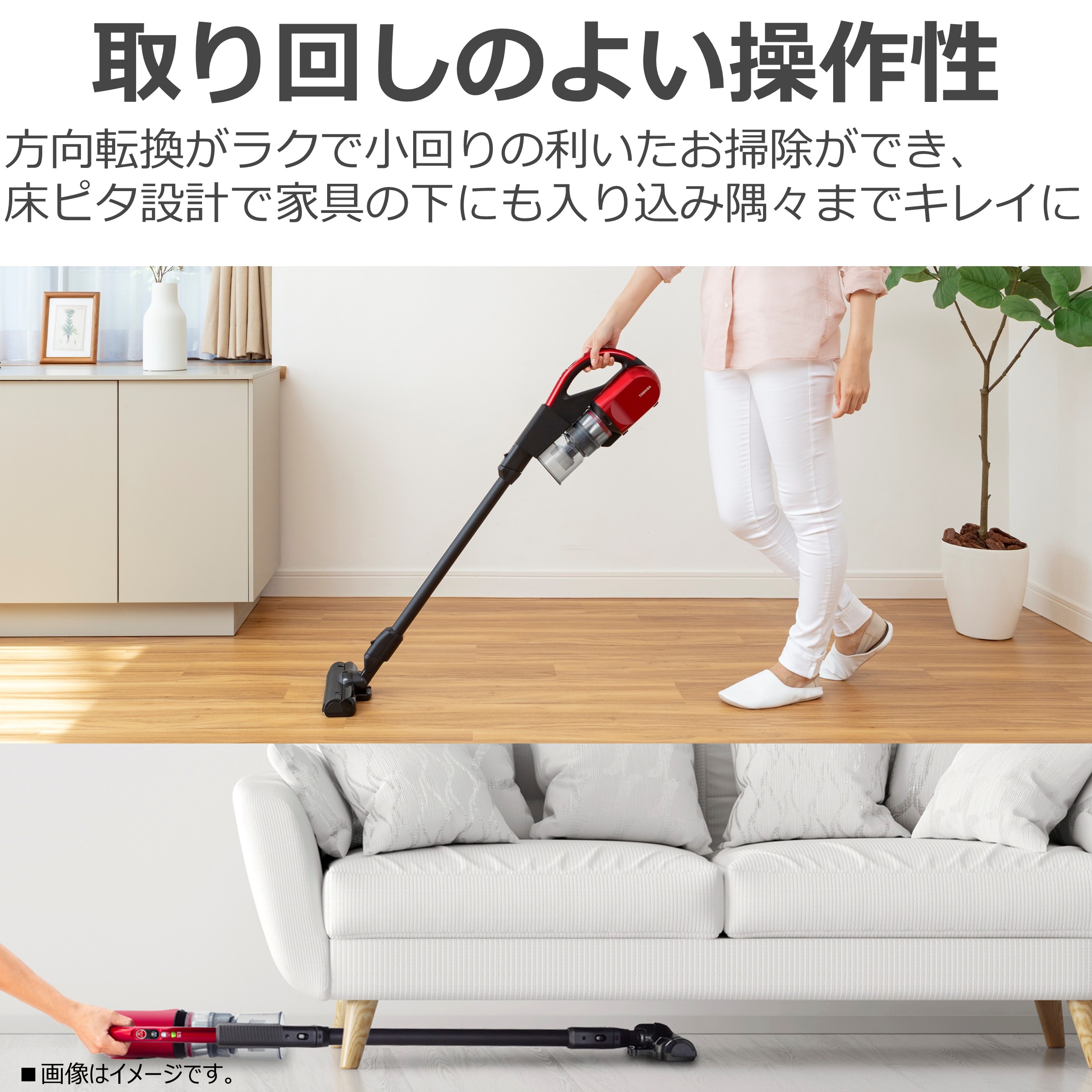 TOSHIBA（東芝） サイクロン式クリーナー VC-CL1700(R) ＋マイクロ 