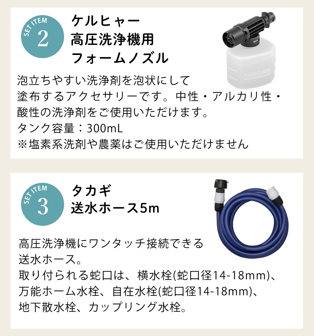 ケルヒャー（KARCHER） 高圧洗浄機 K3サイレントプラス 洗車 6点