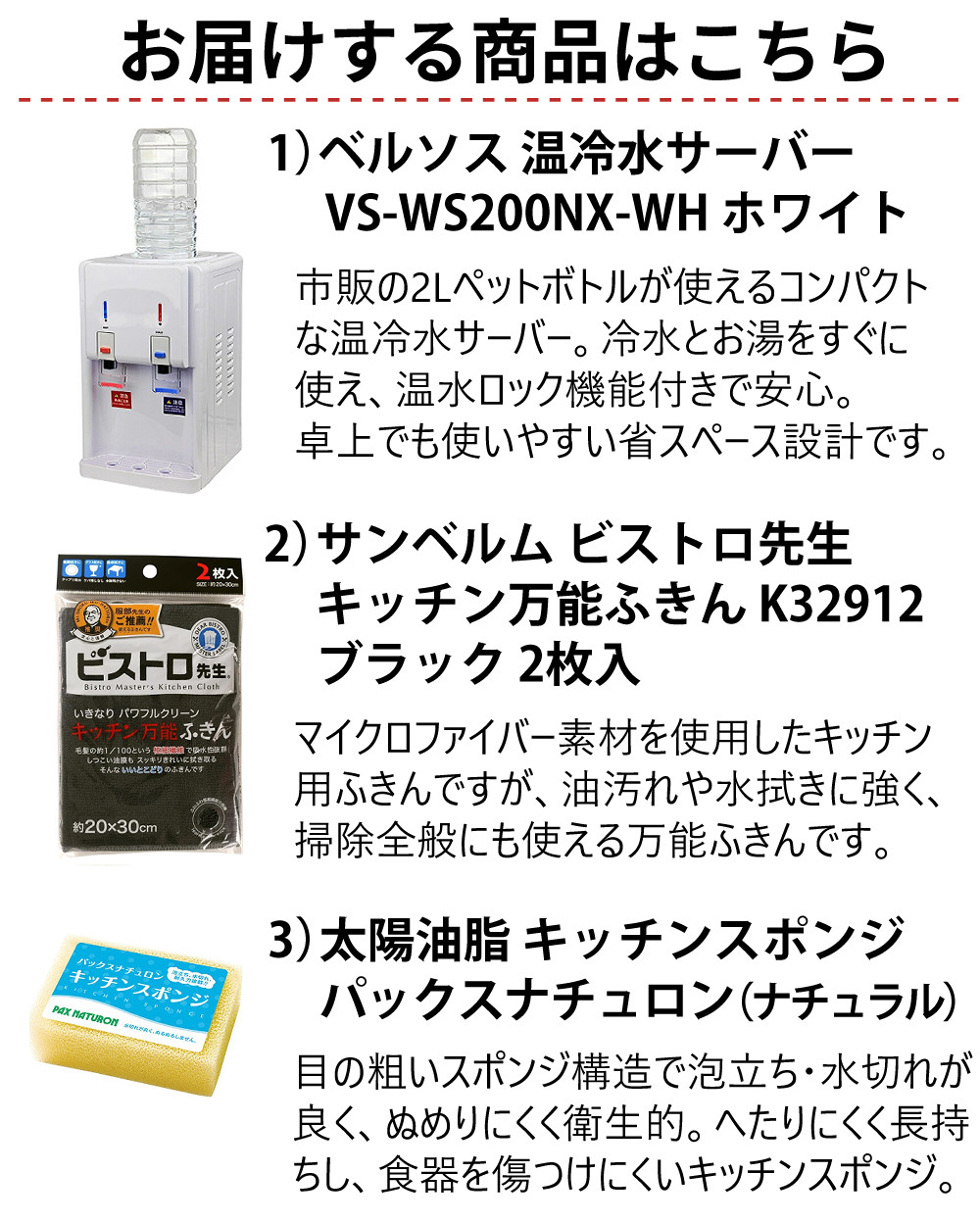 VERSOS（ベルソス） 温冷水サーバー ホワイト 卓上 冷水 温水 VS