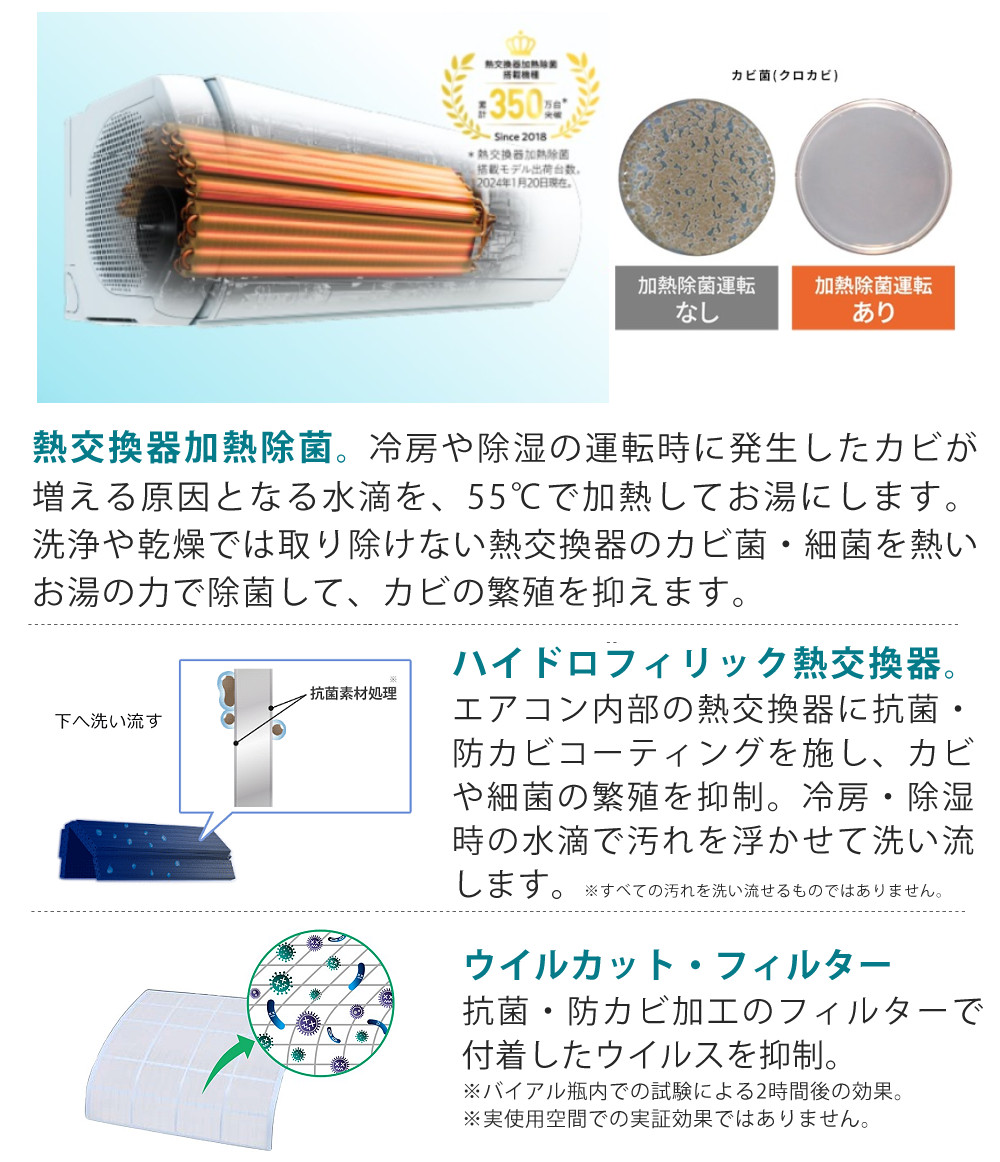 nocria ゼネラル エアコン 10畳 ノクリアLシリーズ 2025年 AS-L285S-W