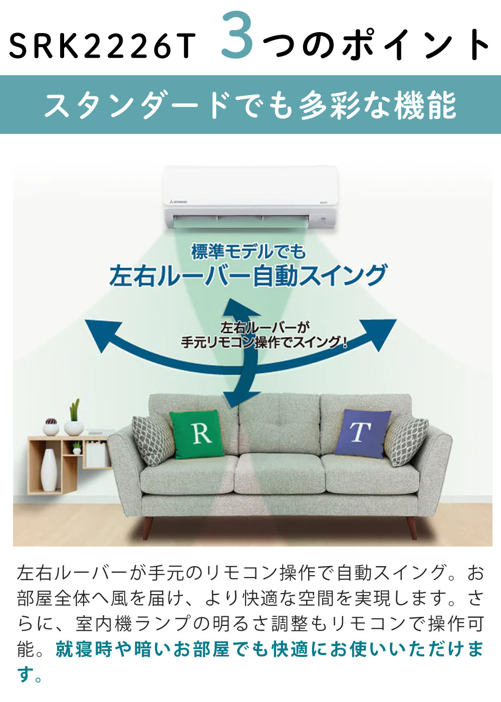 三菱（MITSUBISHI） 三菱重工 エアコン ビーバーエアコン 6畳 SRK2226T