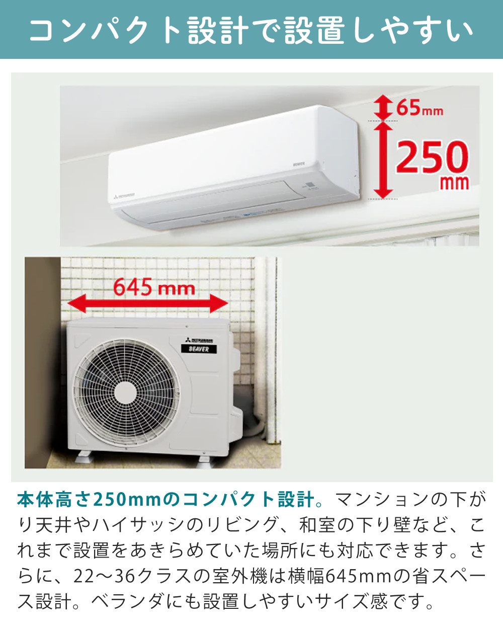 三菱（MITSUBISHI） 三菱重工 エアコン ビーバーエアコン 6畳 SRK2226T