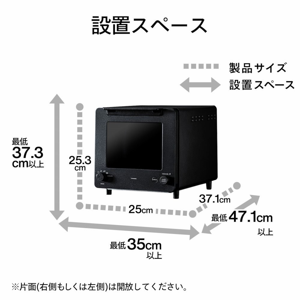 ツインバード（TWINBIRD） 匠ブランジェトースター TS-D486B ブラック