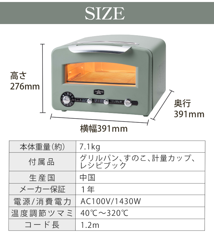 アラジン グラファイト グリル＆トースター（フラッグシップモデル 