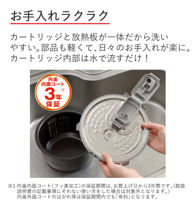 三菱 炊飯器 5.5合炊き 藍墨 NJ-VVD10-B-