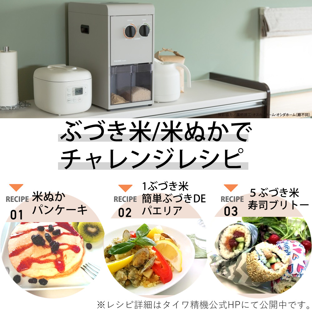 米　まいこ honda-walk_pl-03