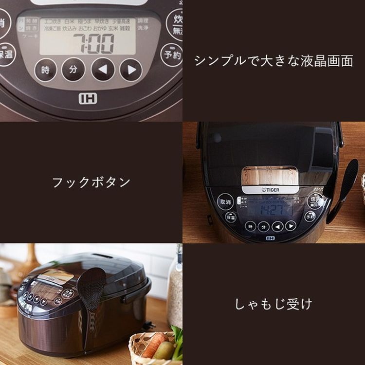 タイガー魔法瓶 選べる特典付き タイガー IHジャー炊飯器 炊きたて JPW