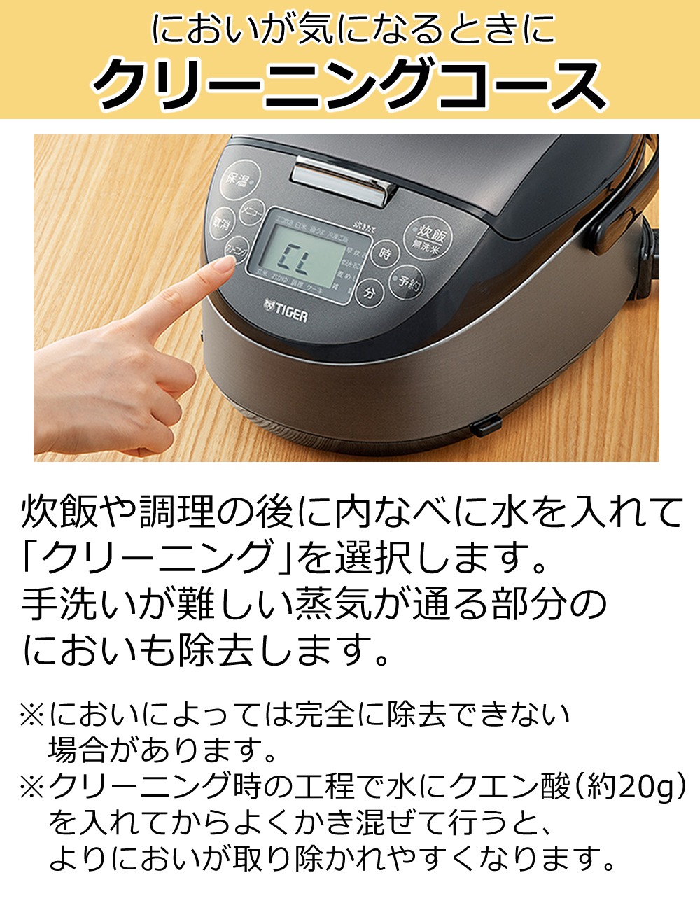 タイガー魔法瓶 選べる特典付き タイガー IH炊飯器 炊きたて JPF-G055