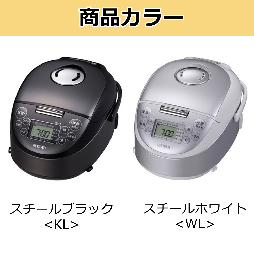 タイガー魔法瓶 選べる特典付き タイガー IH炊飯器 炊きたて JPF-G055