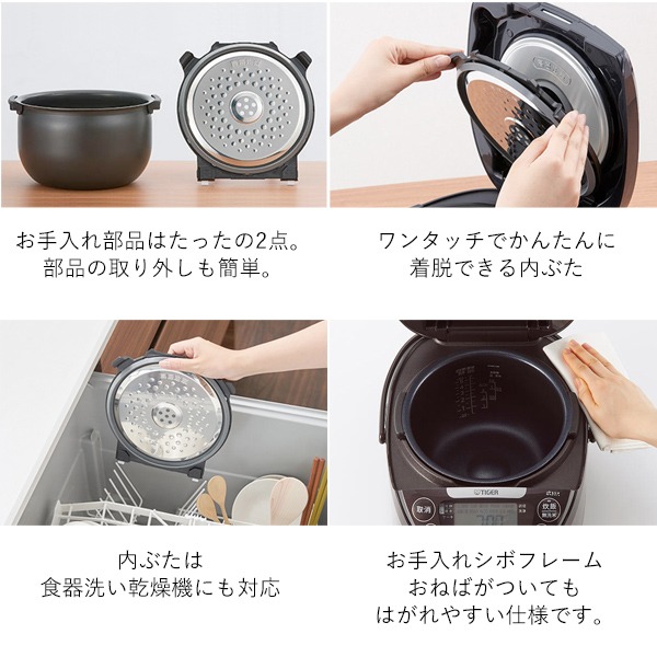 タイガー魔法瓶 タイガー JPW-D180(T) ブラウン IHジャー炊飯器