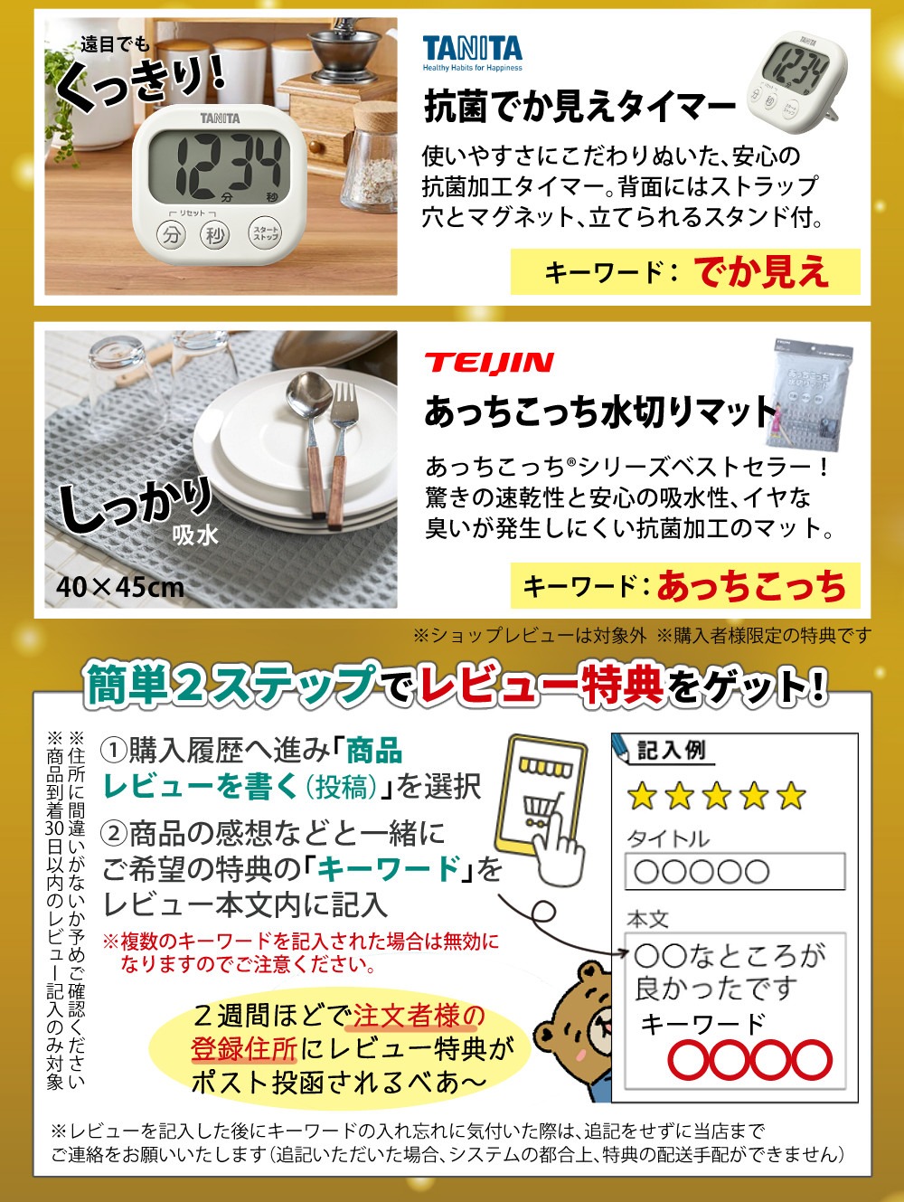 山本電気 フードプロセッサー 道場六三郎監修 マルチスピードミキサー