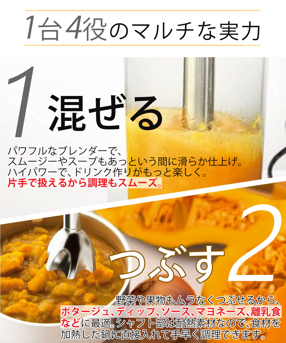 BRAUN（ブラウン） マルチクイック5 ヴァリオフィットハンドブレンダー