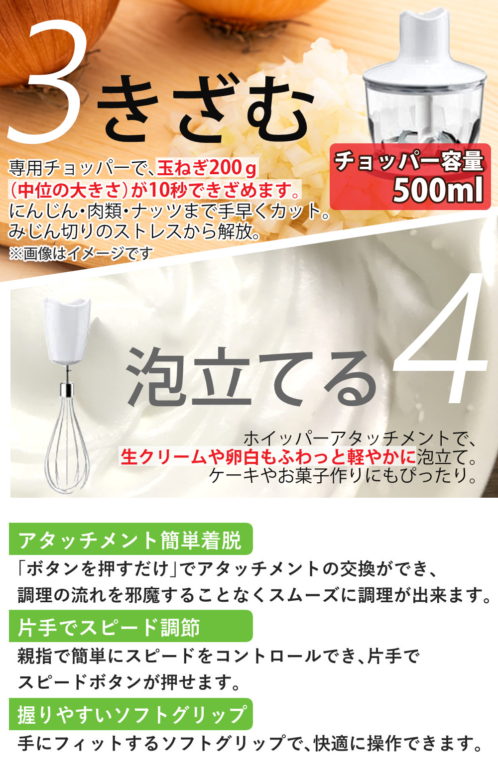 BRAUN（ブラウン） マルチクイック5 ヴァリオフィットハンドブレンダー
