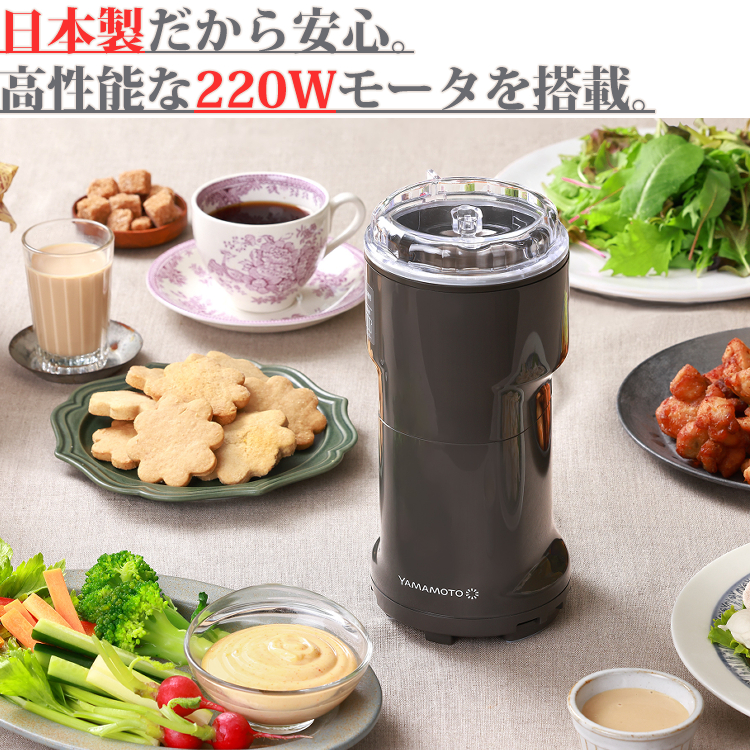 ■安心の販売実績■限定特価！■即日発送■大人気■粉砕機■製粉機■粉末に■700g Amazon.co.jp: EC Kitchen 食品粉砕機 手動式 ステンレス製