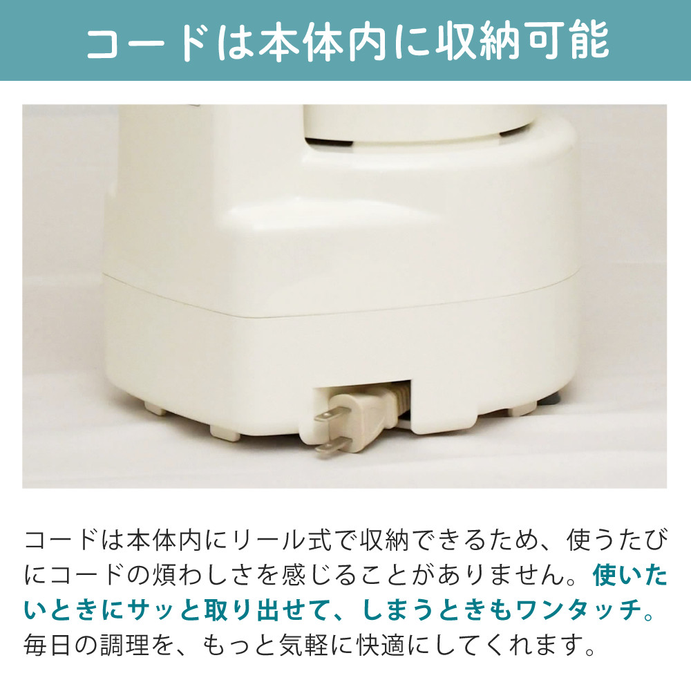 山本電気 フードプロセッサー 日本製 あじのさと Y-2400W ホワイト 3大